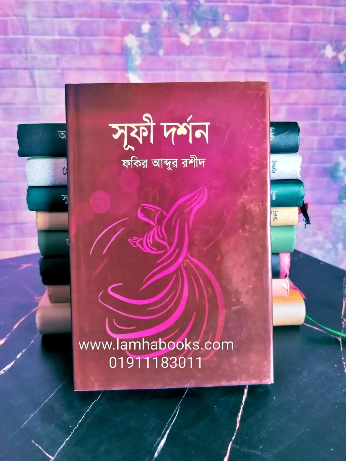 সুফী দর্শন