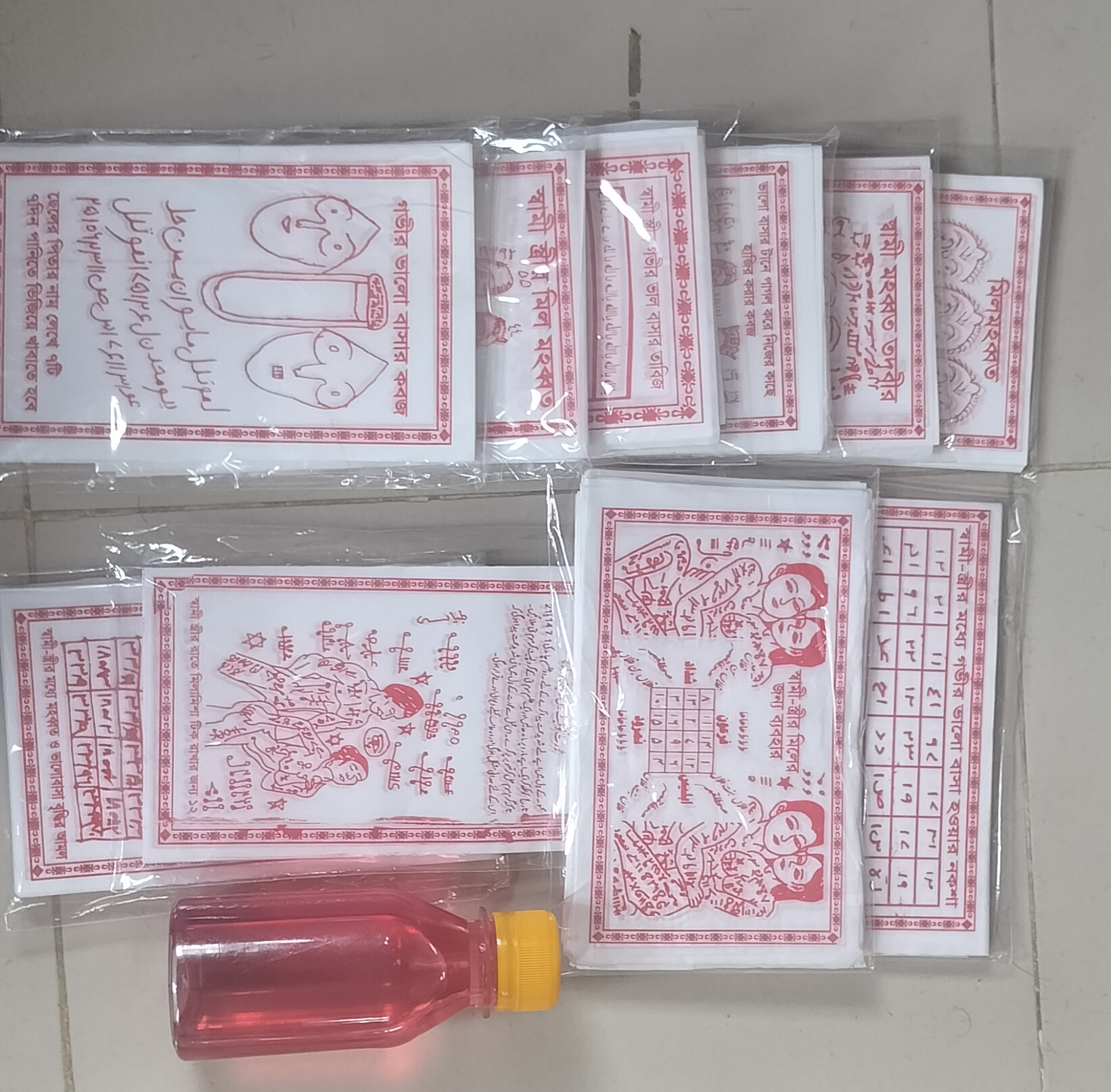 স্বামী স্ত্রী মহব্বত প্যাকেজ তাবিজের  নকশা বা পেপার ১০ আইটেম ১০০০পিচ সাথে চ্যামেলী ফুলের তেল ফ্রী!